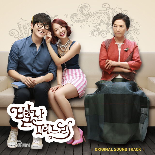 柳秀荣(Ryu Su Young、リュ スヨン)奇怪的儿媳最全剧照