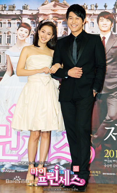 柳秀荣(Ryu Su Young、リュ スヨン)我的公主剧照