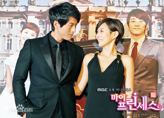 柳秀荣(Ryu Su Young、リュ スヨン)我的公主剧照