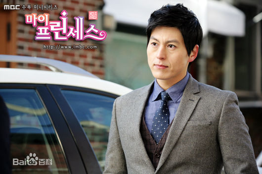 柳秀荣(Ryu Su Young、リュ スヨン)我的公主剧照