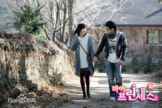 柳秀荣(Ryu Su Young、リュ スヨン)我的公主剧照