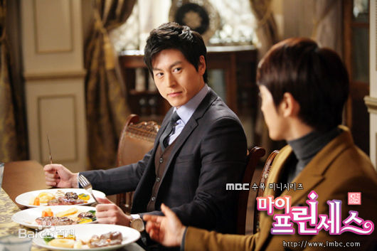 柳秀荣(Ryu Su Young、リュ スヨン)我的公主剧照