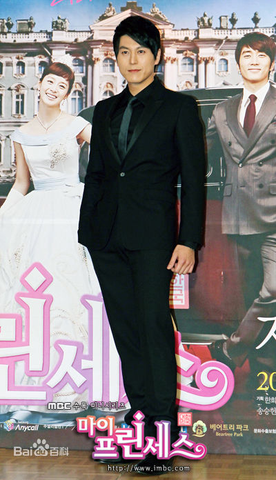 柳秀荣(Ryu Su Young、リュ スヨン)我的公主剧照