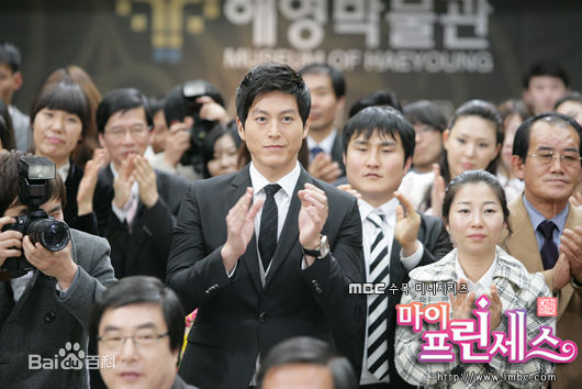 柳秀荣(Ryu Su Young、リュ スヨン)我的公主剧照