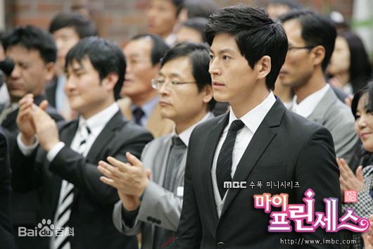 柳秀荣(Ryu Su Young、リュ スヨン)我的公主剧照