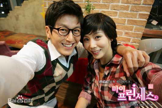 柳秀荣(Ryu Su Young、リュ スヨン)我的公主剧照