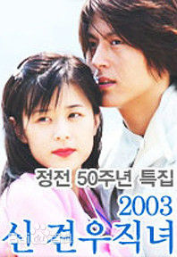 最新柳秀荣(Ryu Su Young、リュ スヨン)壁纸