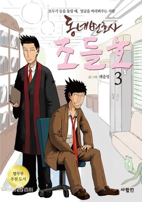 最新柳秀荣(Ryu Su Young、リュ スヨン)壁纸