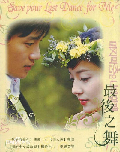 最新柳秀荣(Ryu Su Young、リュ スヨン)壁纸