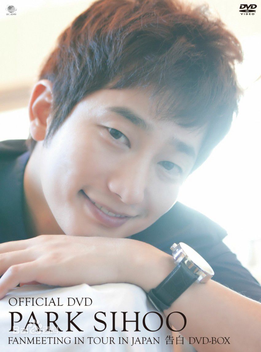 朴施厚(,Park Si Hoo)图册三素颜照相册