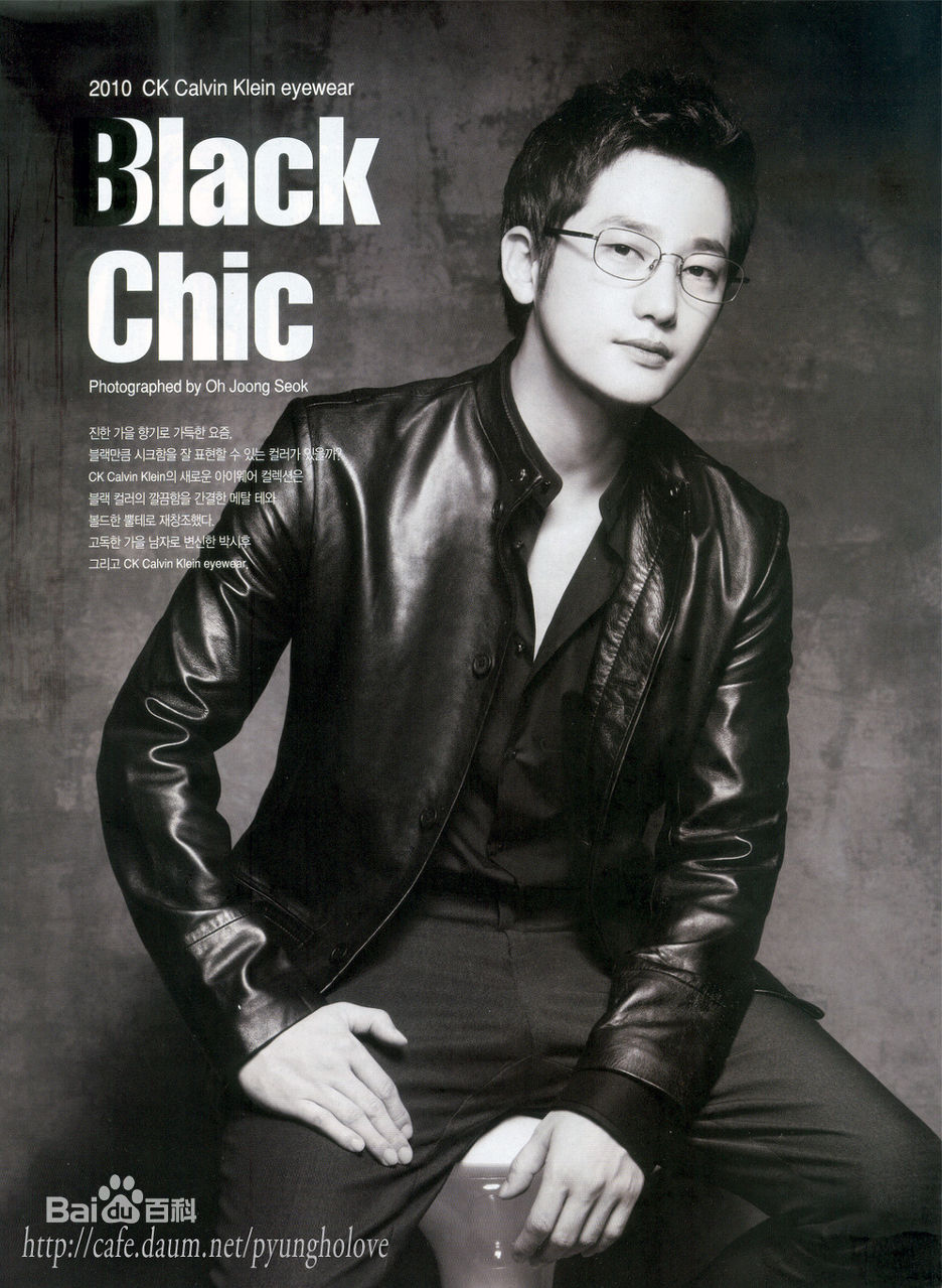 朴施厚(,Park Si Hoo)图册三素颜照相册