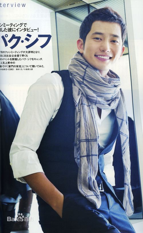 朴施厚(,Park Si Hoo)图册三素颜照相册