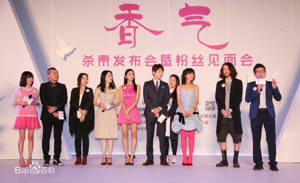 高清朴施厚(,Park Si Hoo)在《香气》宣传图册中的图集