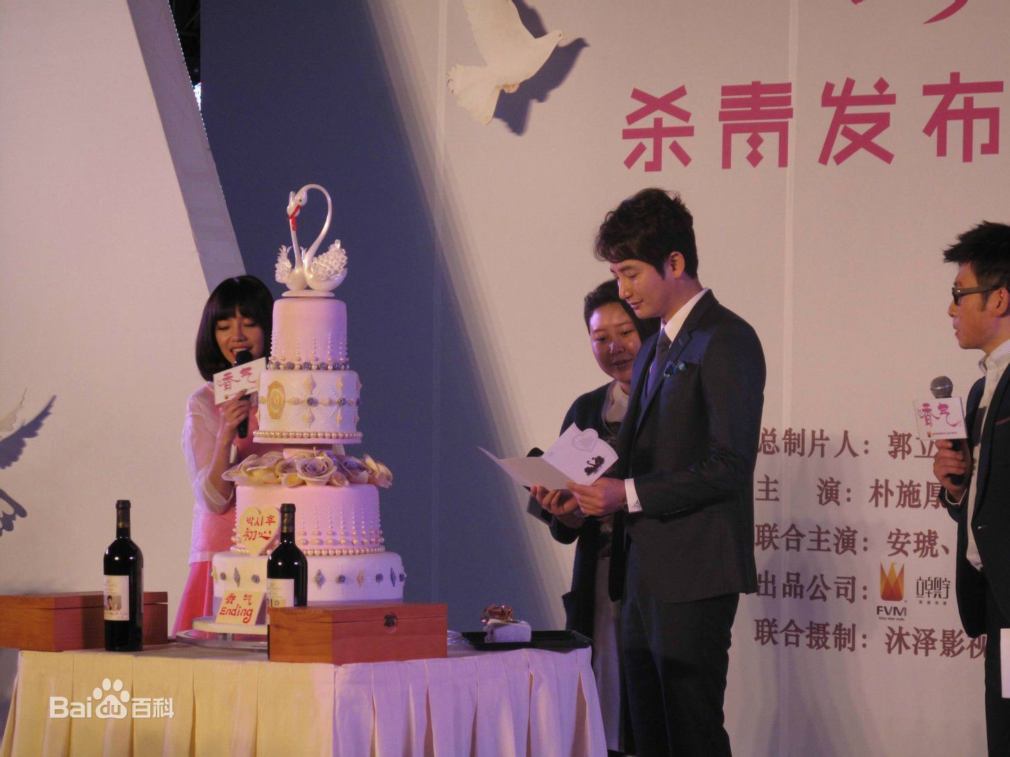 高清朴施厚(,Park Si Hoo)在《香气》宣传图册中的图集