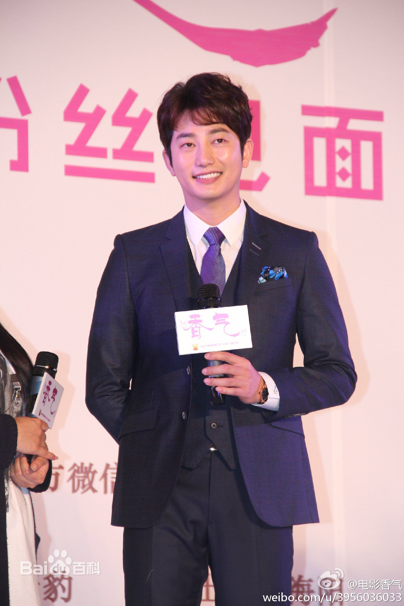 高清朴施厚(,Park Si Hoo)在《香气》宣传图册中的图集