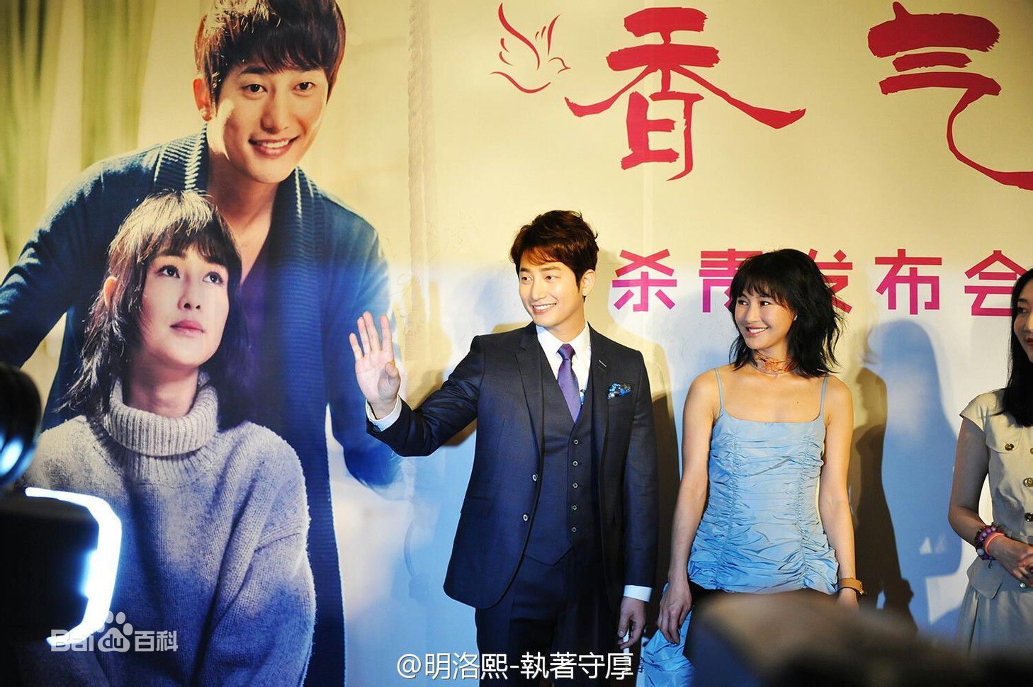 高清朴施厚(,Park Si Hoo)在《香气》宣传图册中的图集