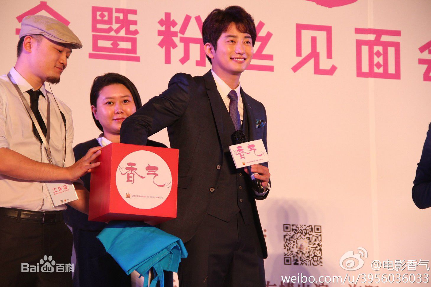 高清朴施厚(,Park Si Hoo)在《香气》宣传图册中的图集