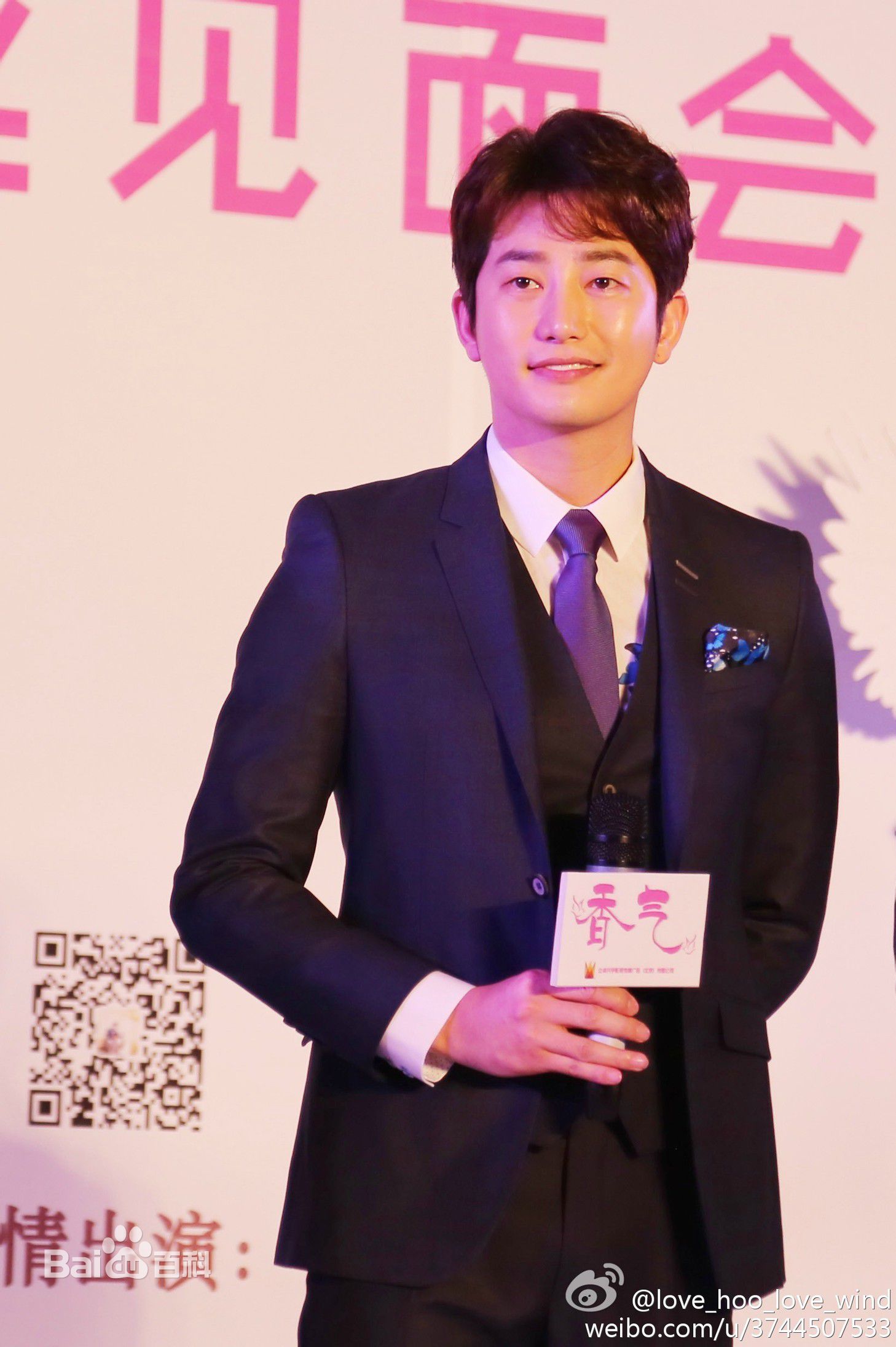 高清朴施厚(,Park Si Hoo)在《香气》宣传图册中的图集