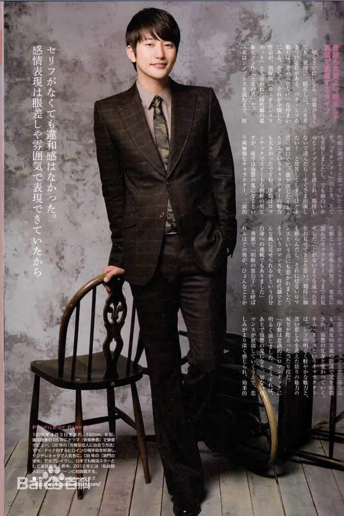 朴施厚(,Park Si Hoo)最优质杂志