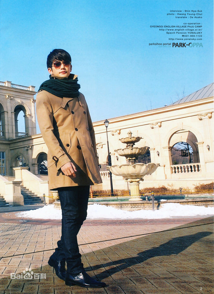 朴施厚(,Park Si Hoo)最优质杂志