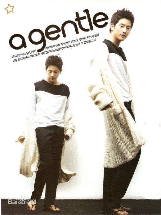 朴施厚(,Park Si Hoo)最优质杂志