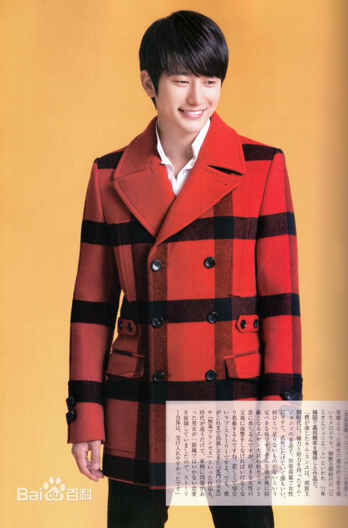 朴施厚(,Park Si Hoo)最优质杂志