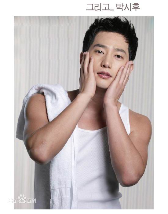 最全朴施厚(,Park Si Hoo)精彩图册