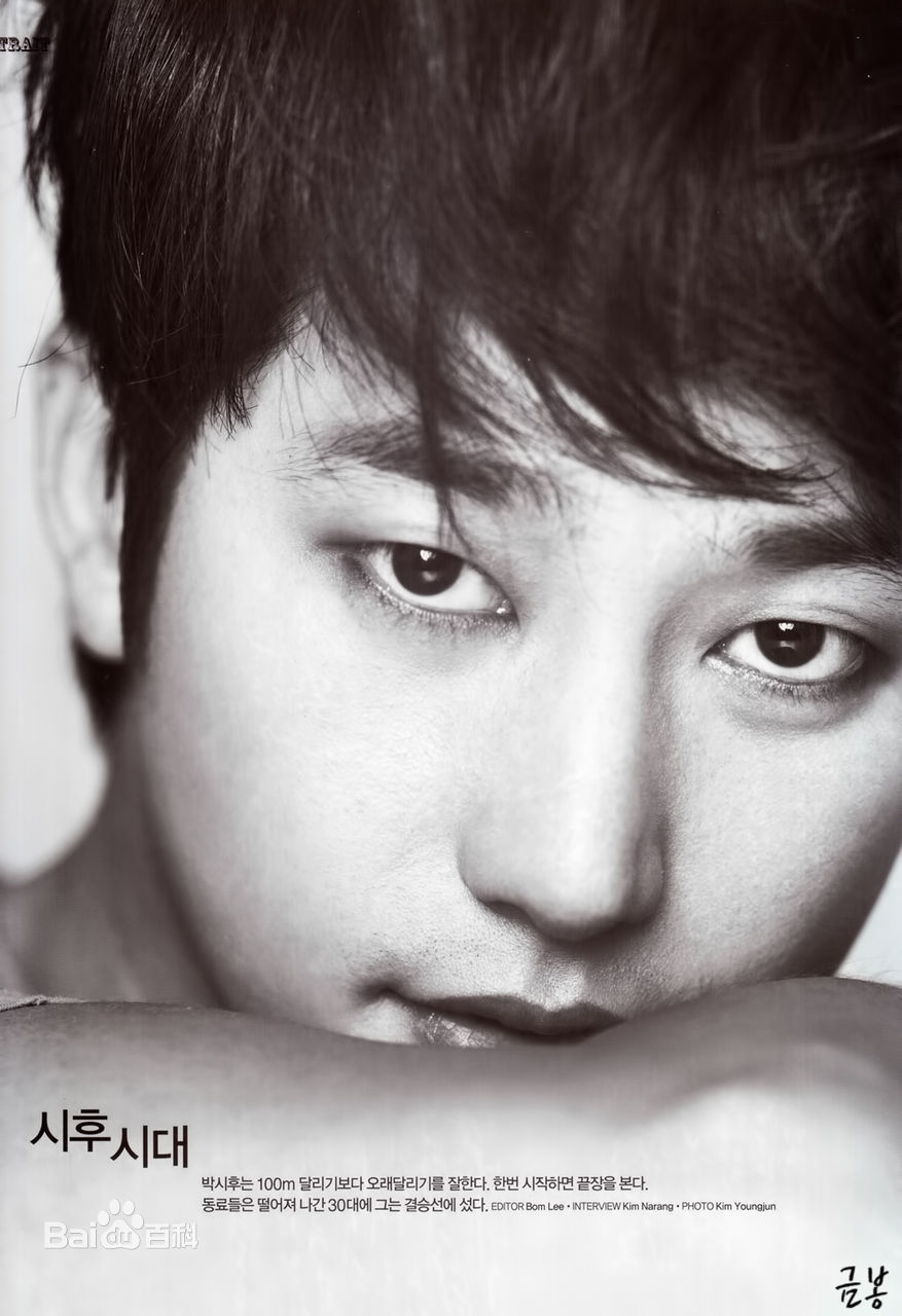 最全朴施厚(,Park Si Hoo)精彩图册