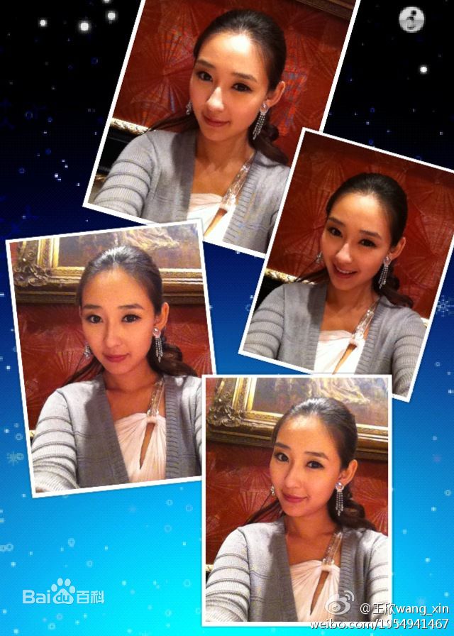 王欣(Catherine)生活照图片图集