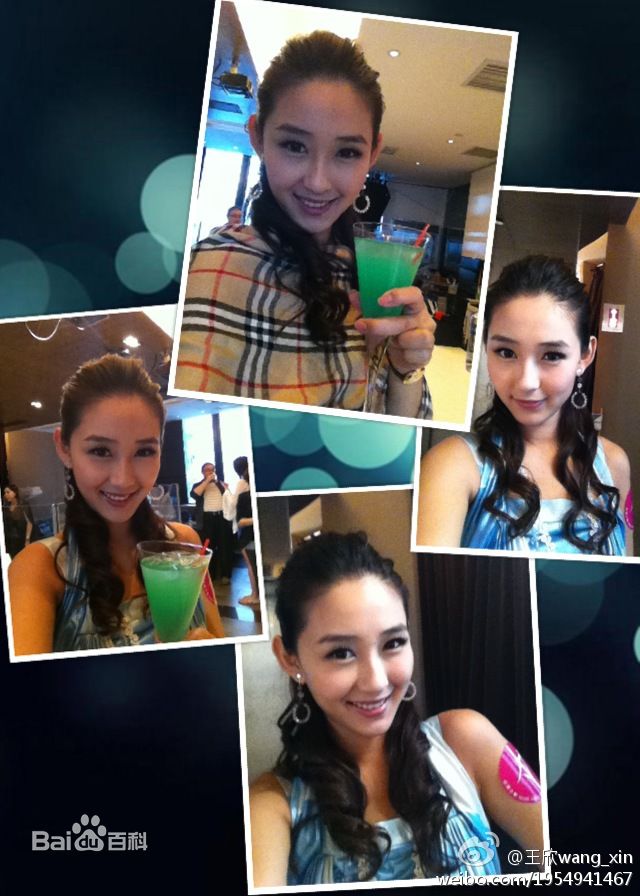 王欣(Catherine)生活照图片图集