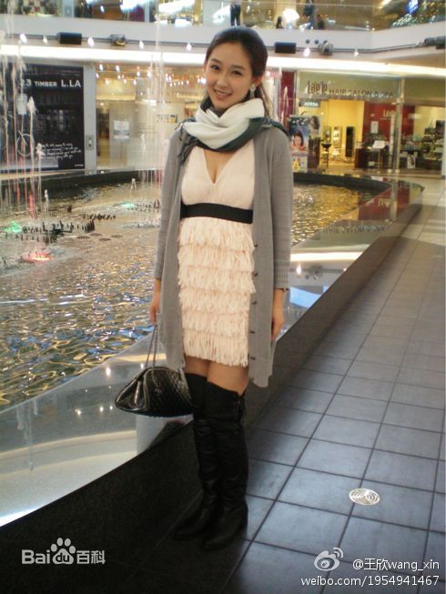 王欣(Catherine)生活照图片图集