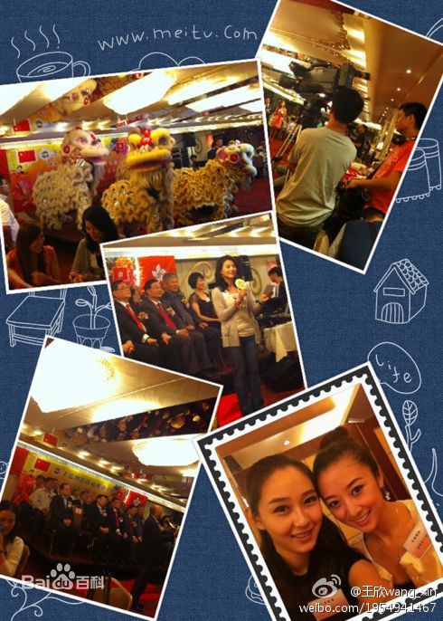 王欣(Catherine)生活照图片图集