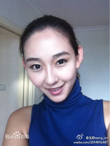 王欣(Catherine)生活照图片图集