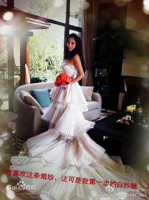 王欣(Catherine)生活照图片图集