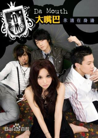 薛仕凌大嘴巴组合里的性感图片壁纸