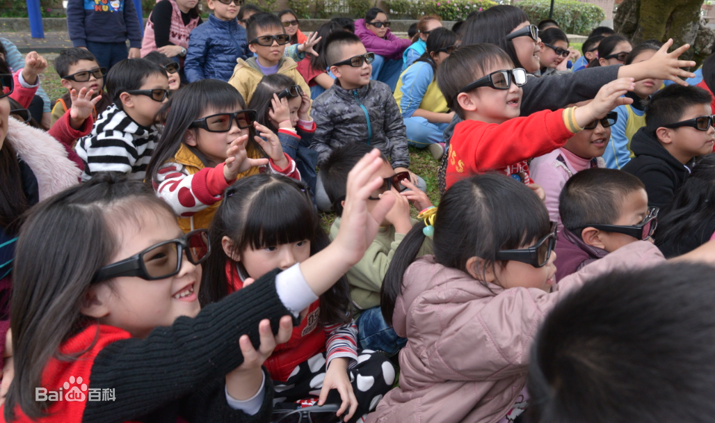 曲全立(Chu Chuanlee)美力台湾3D电影车播映现场图册