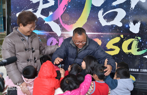 曲全立(Chu Chuanlee)美力台湾3D电影车播映现场图册