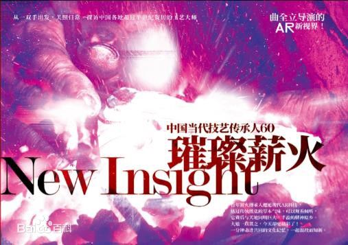 曲全立(Chu Chuanlee)AR系列出版物及著作等性感图片图集