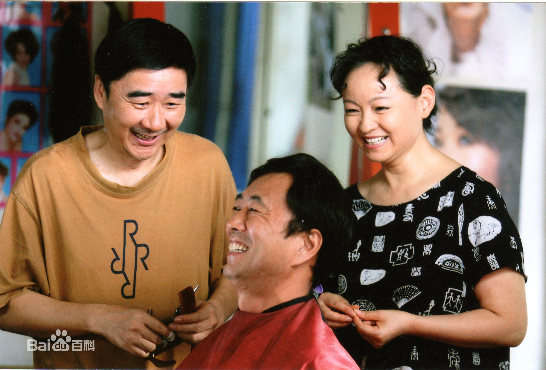 徐玉琨演员前后照片