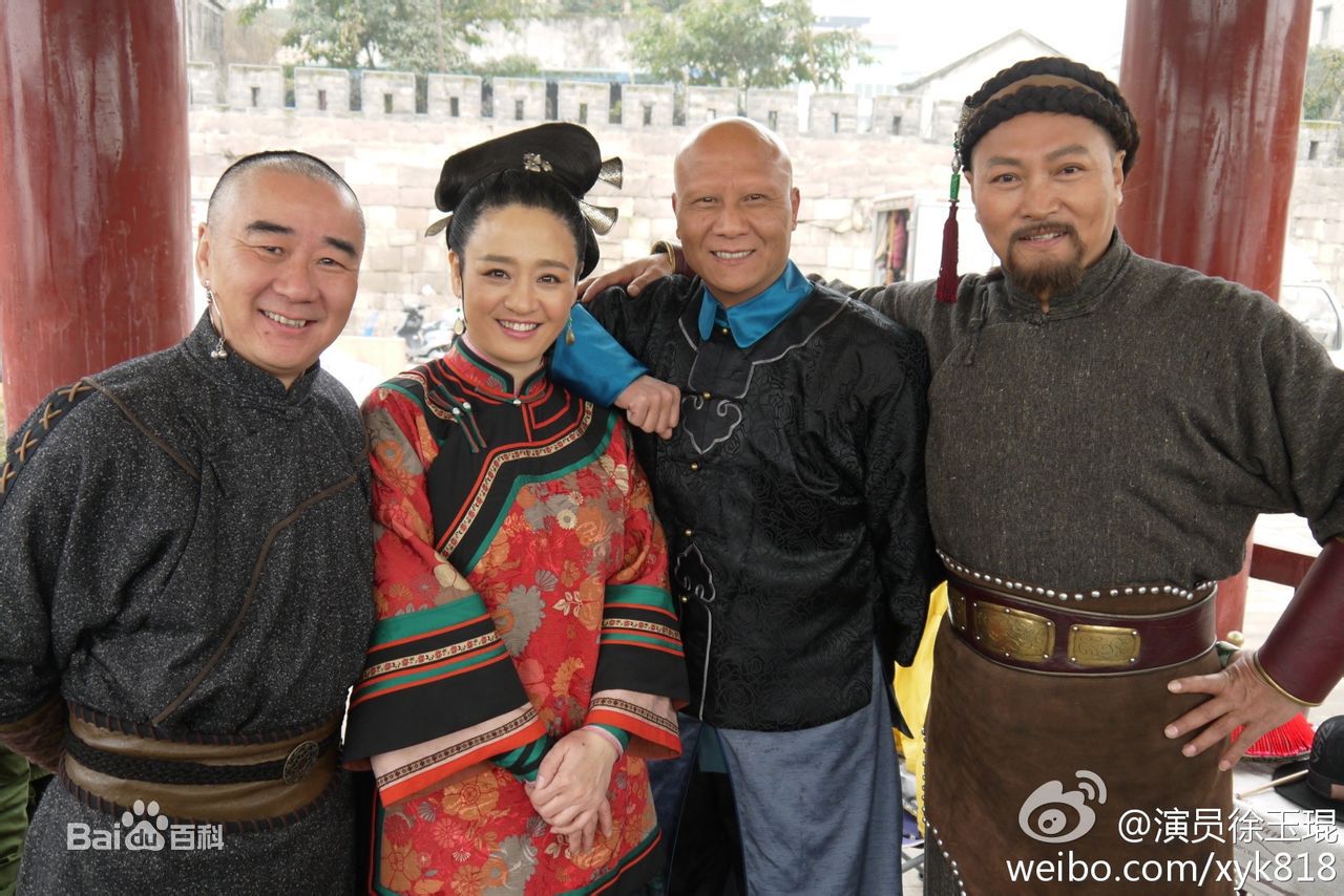 徐玉琨演员前后照片