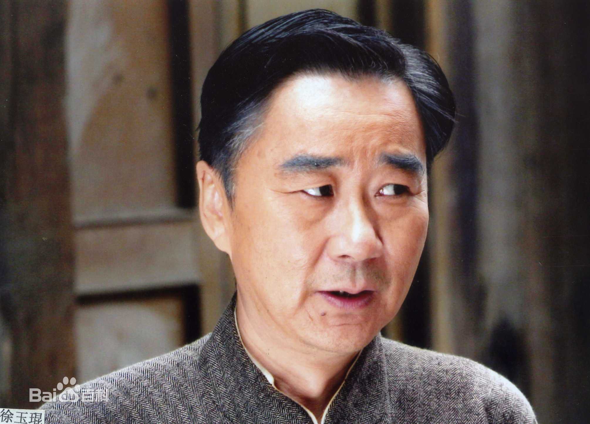 徐玉琨演员前后照片