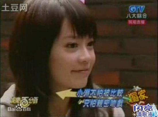 喻虹渊前后照片