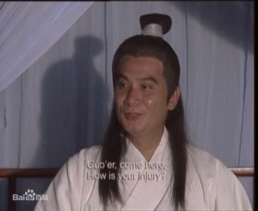 最新朱厚任(Houren Zhu)在98版《神雕》郭靖中的图集