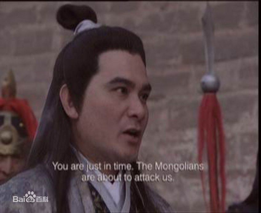 最新朱厚任(Houren Zhu)在98版《神雕》郭靖中的图集