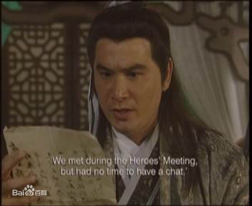 最新朱厚任(Houren Zhu)在98版《神雕》郭靖中的图集