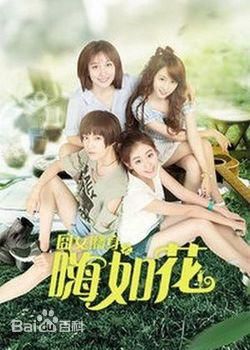 最优质蔡聪生活照