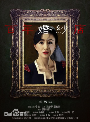 最优质蔡聪生活照