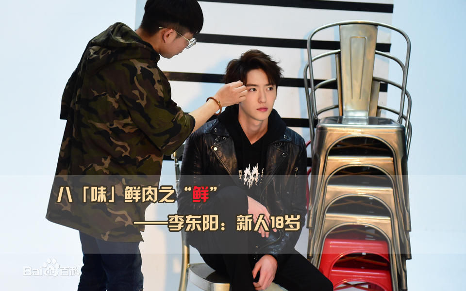 李东阳(Young)娱乐底片性感图片壁纸