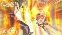 高清艾特利亚斯·纳兹·多拉格尼尔(日文:エーテリアス ナツ ドラグニル<br>英文:Etherious Natsu Dragneel)图片