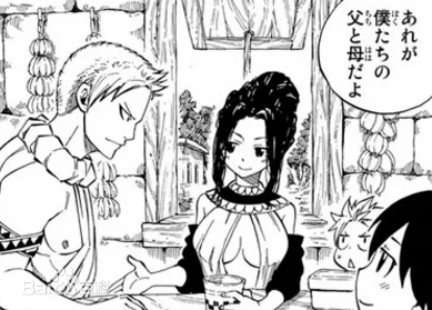 高清艾特利亚斯·纳兹·多拉格尼尔(日文:エーテリアス ナツ ドラグニル<br>英文:Etherious Natsu Dragneel)图片